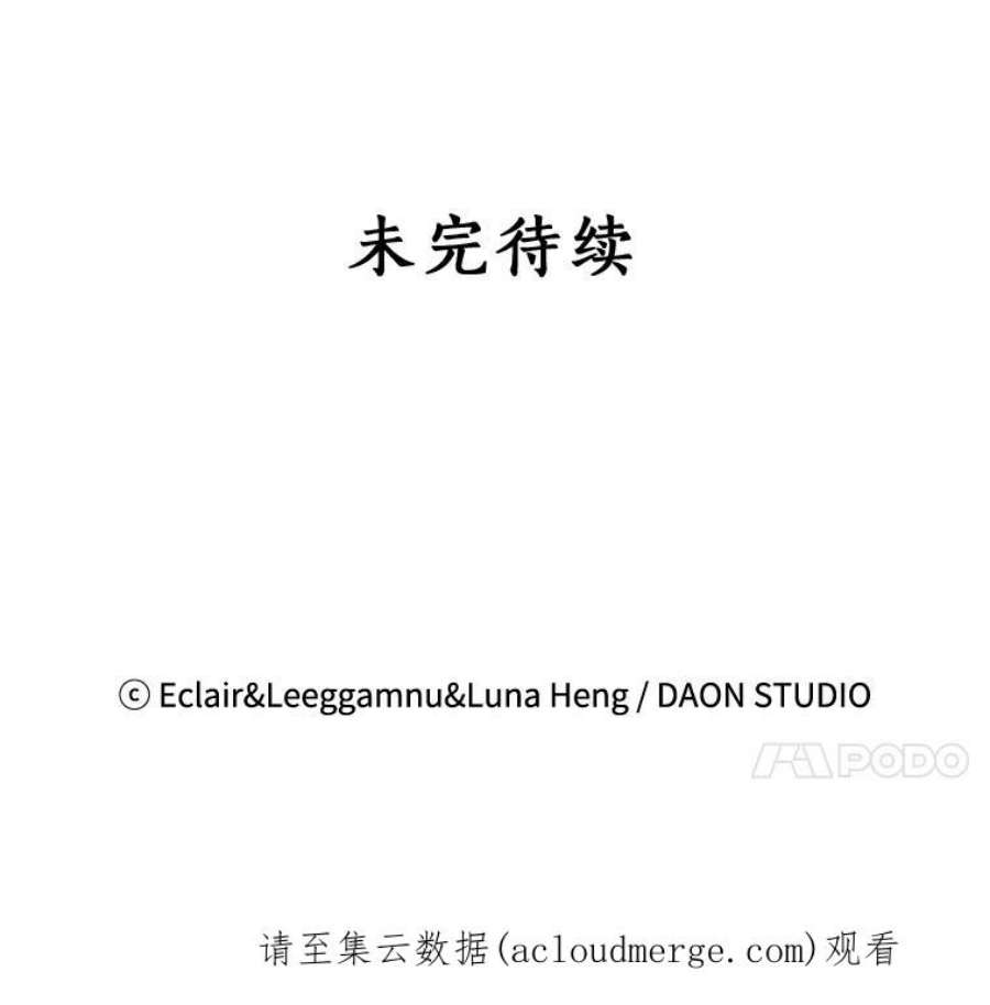 恶棍的宝贝妹妹17.爬狗洞