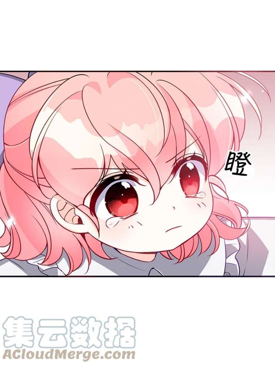 恶棍的宝贝妹妹17.爬狗洞