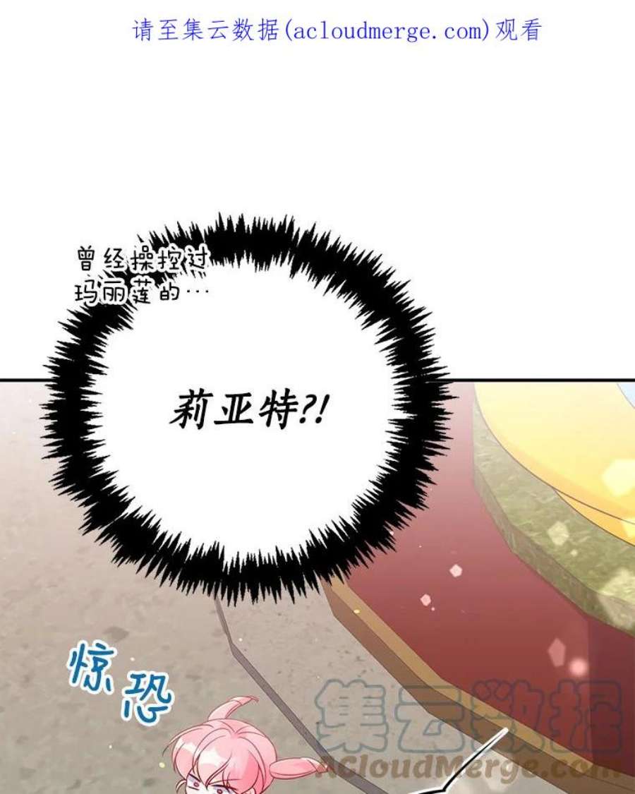 恶棍的宝贝妹妹18.他被打了