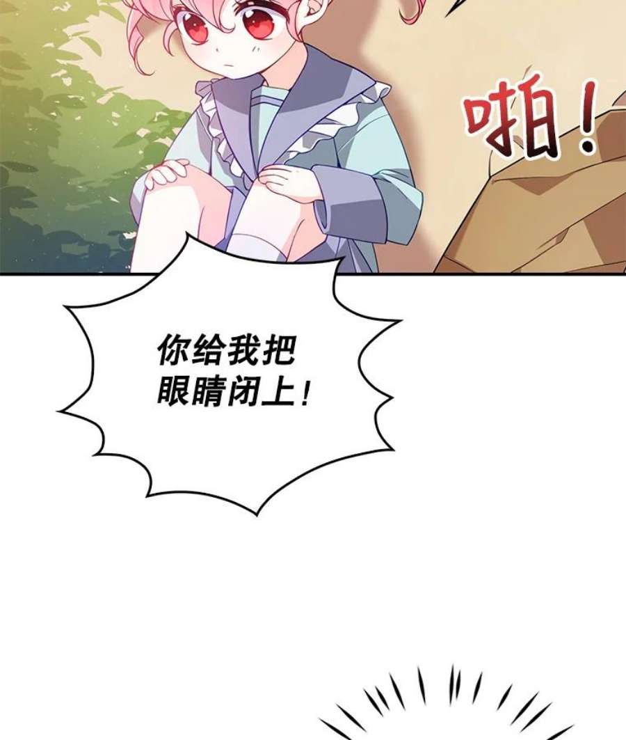 恶棍的宝贝妹妹18.他被打了