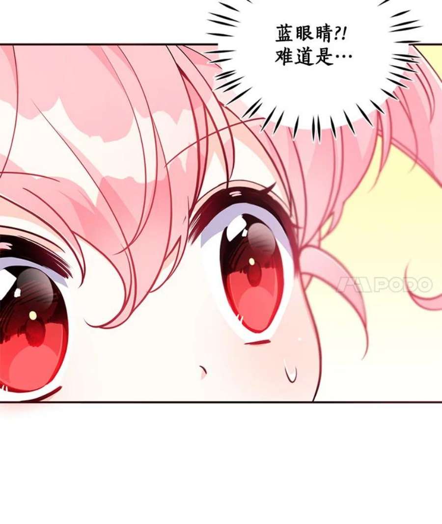 恶棍的宝贝妹妹18.他被打了