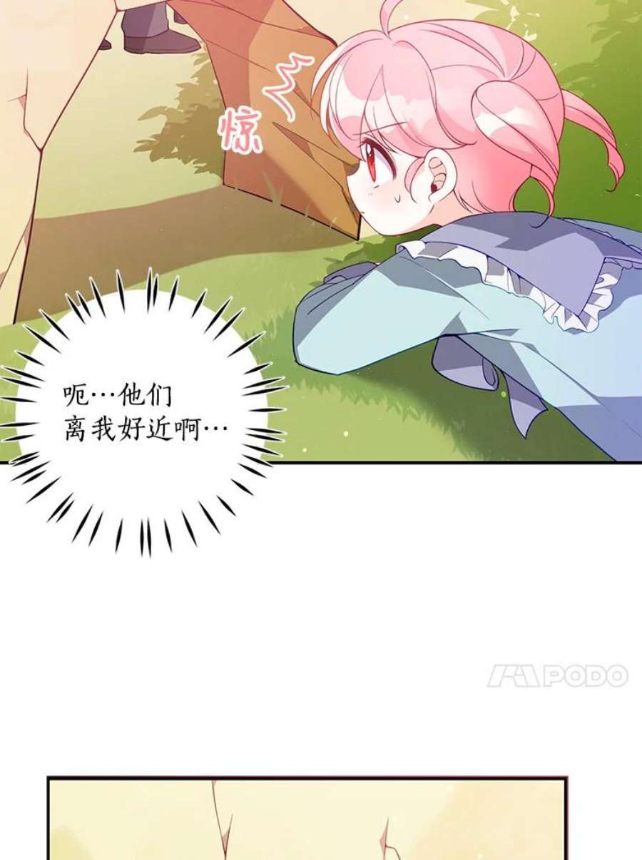 恶棍的宝贝妹妹18.他被打了