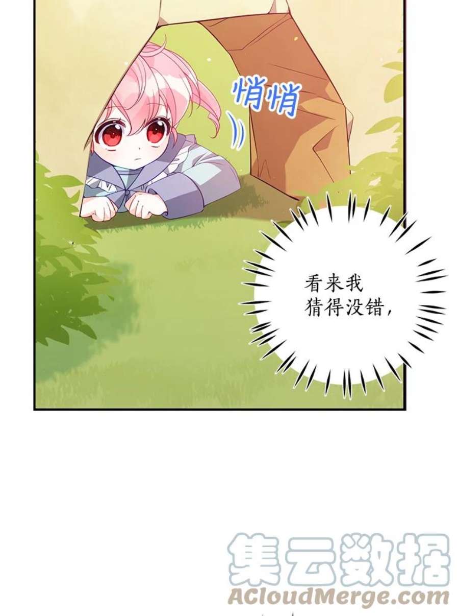 恶棍的宝贝妹妹18.他被打了