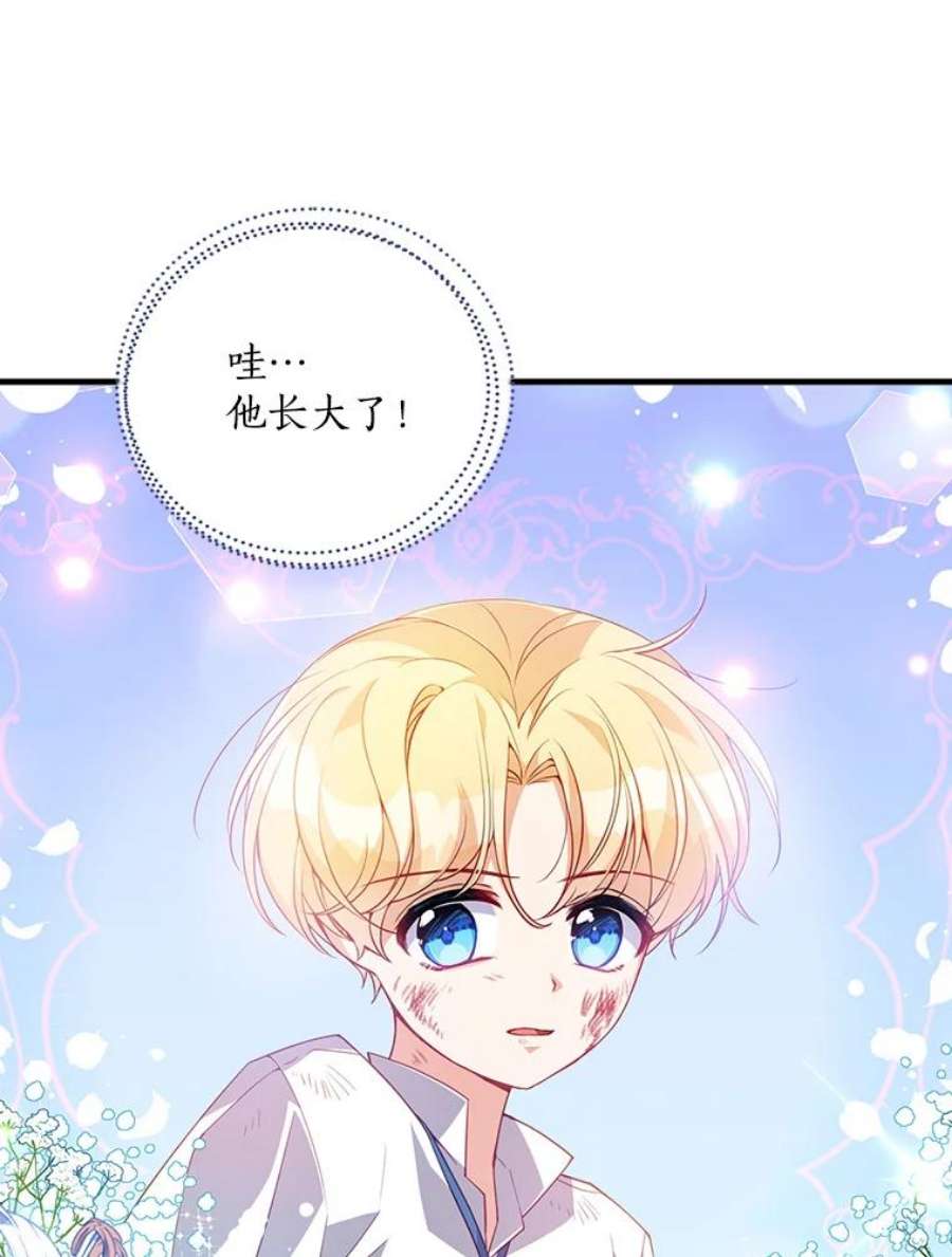 恶棍的宝贝妹妹18.他被打了