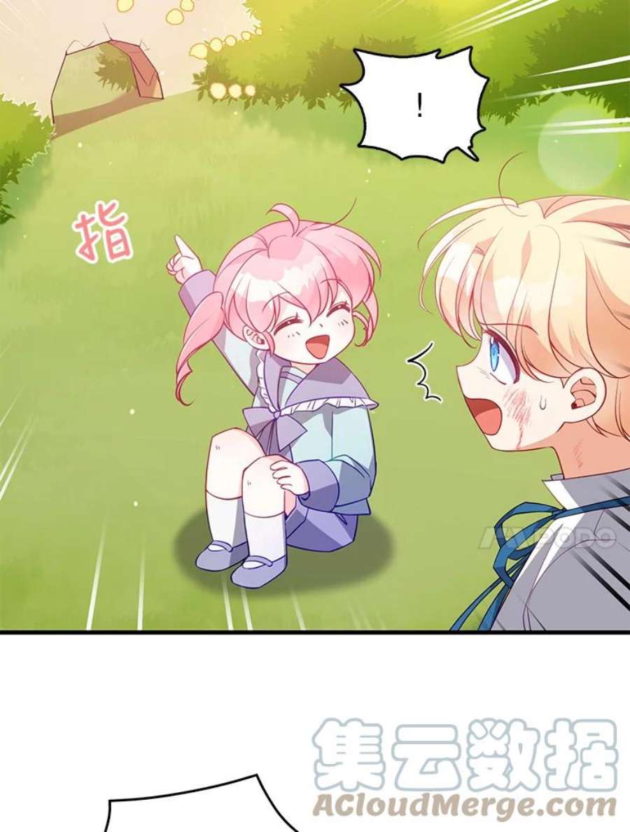 恶棍的宝贝妹妹18.他被打了