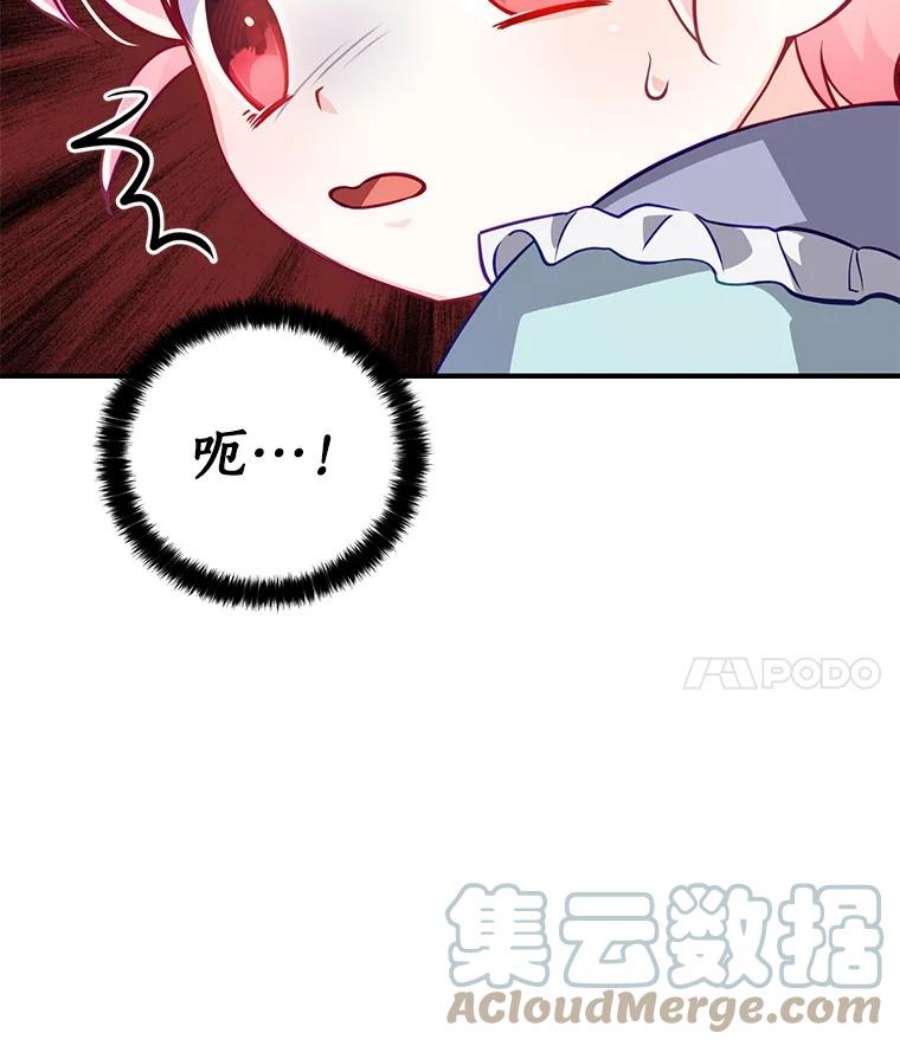 恶棍的宝贝妹妹18.他被打了