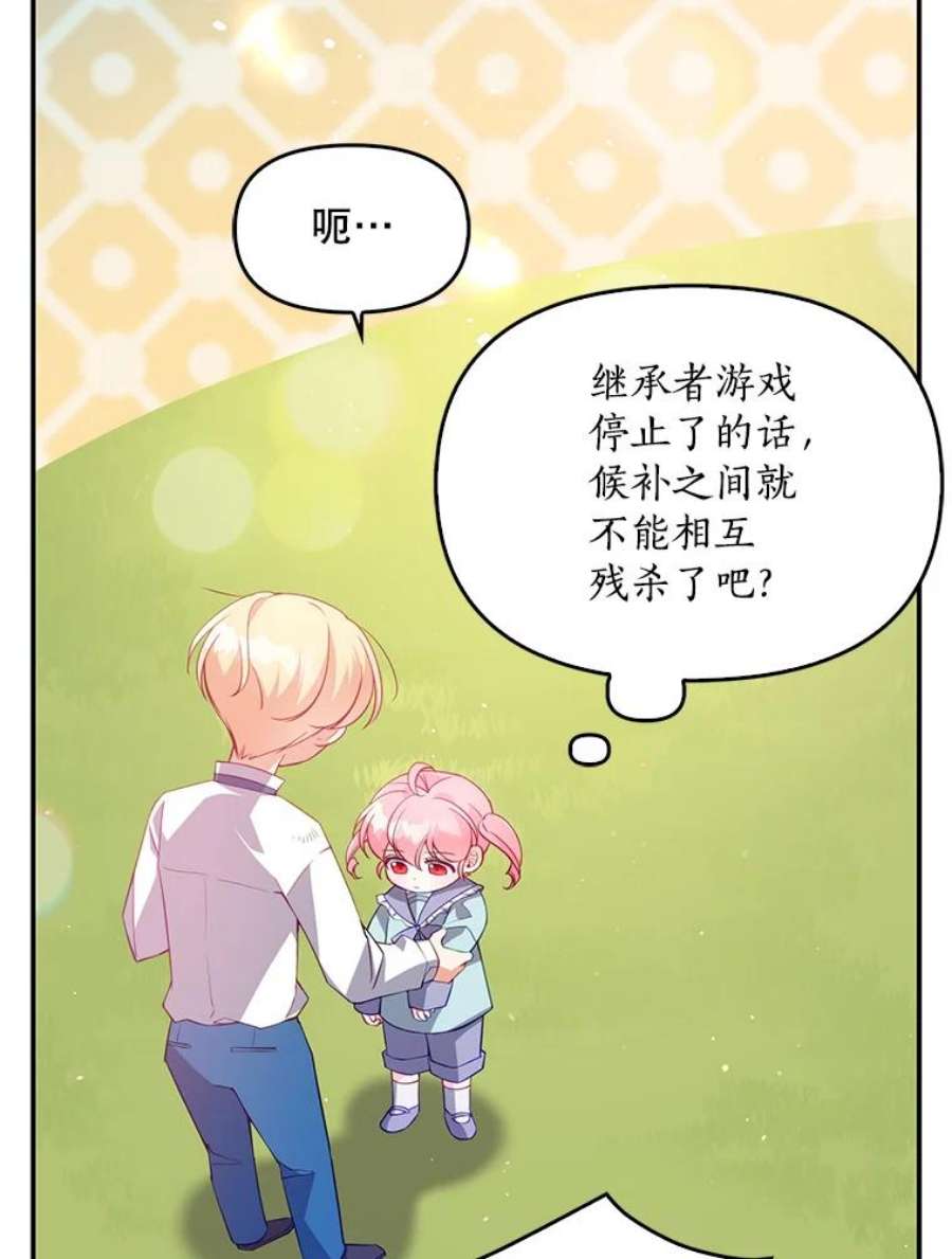 恶棍的宝贝妹妹18.他被打了