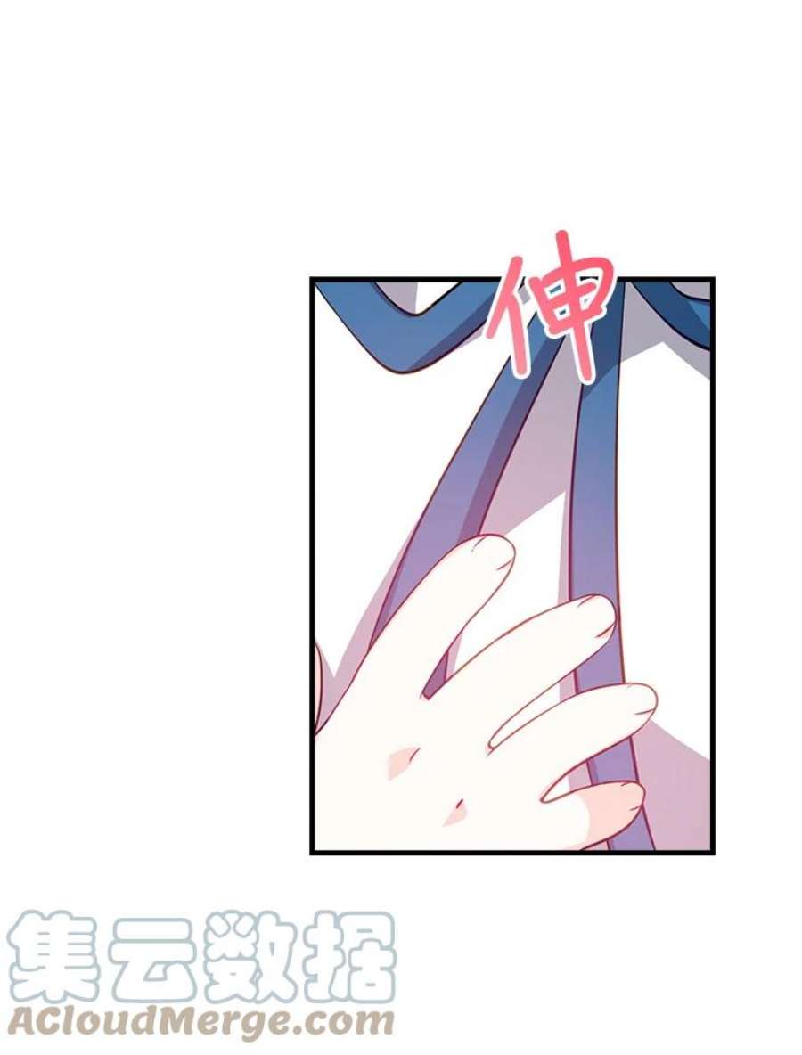 恶棍的宝贝妹妹18.他被打了