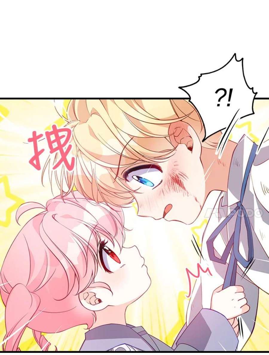 恶棍的宝贝妹妹18.他被打了