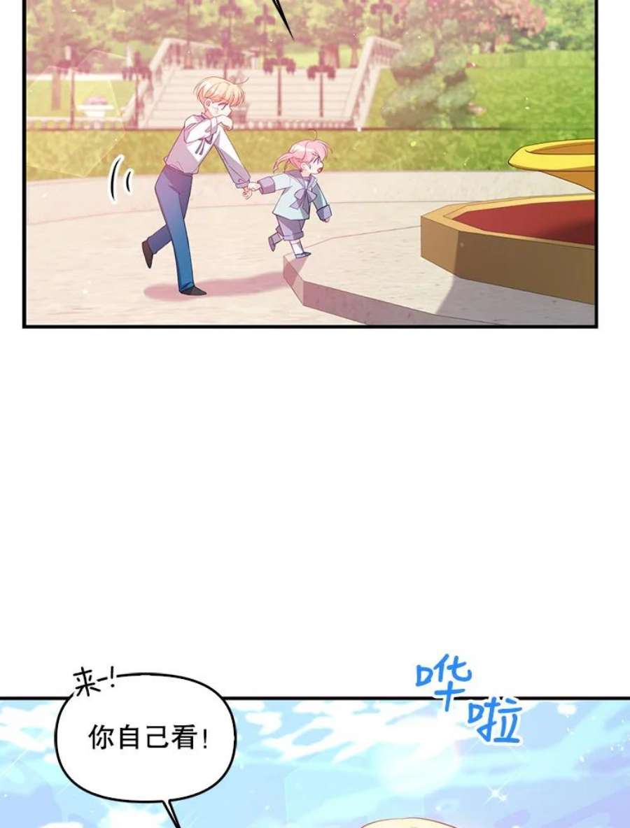 恶棍的宝贝妹妹18.他被打了