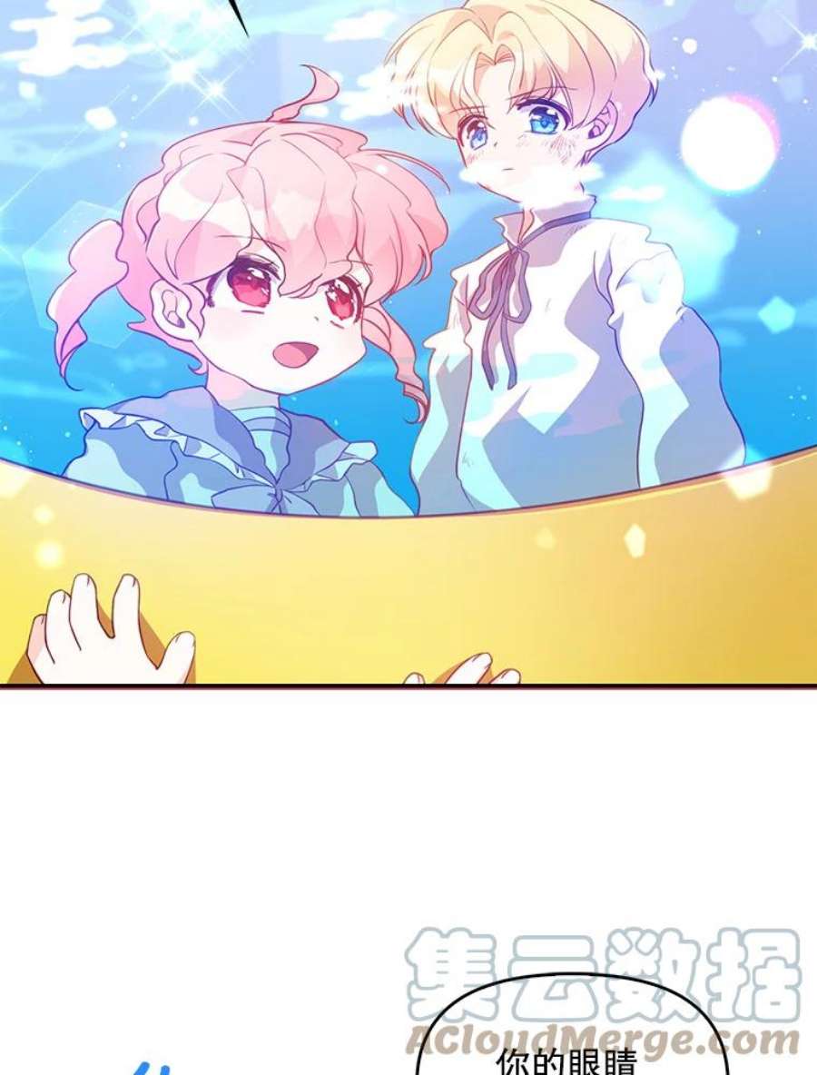 恶棍的宝贝妹妹18.他被打了