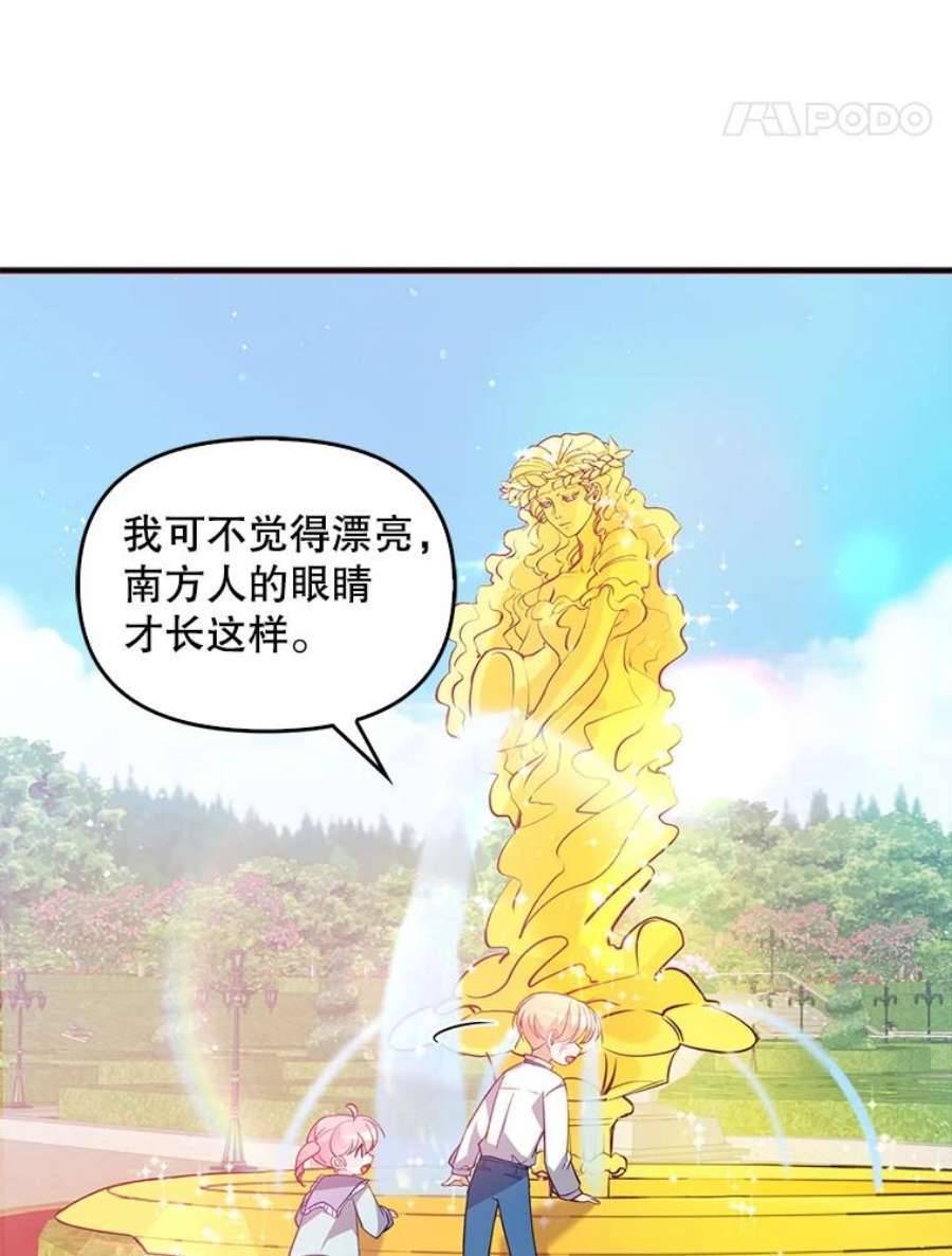 恶棍的宝贝妹妹18.他被打了