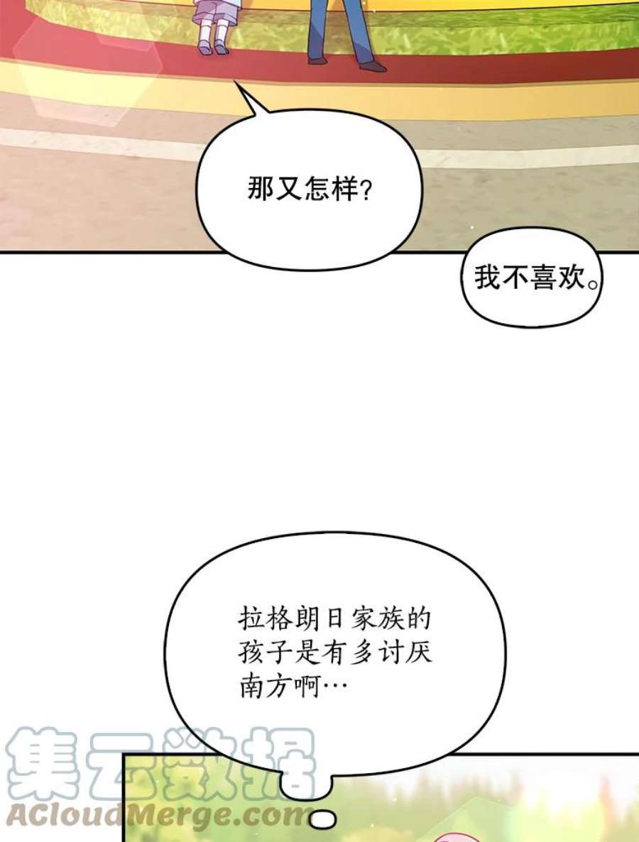 恶棍的宝贝妹妹18.他被打了