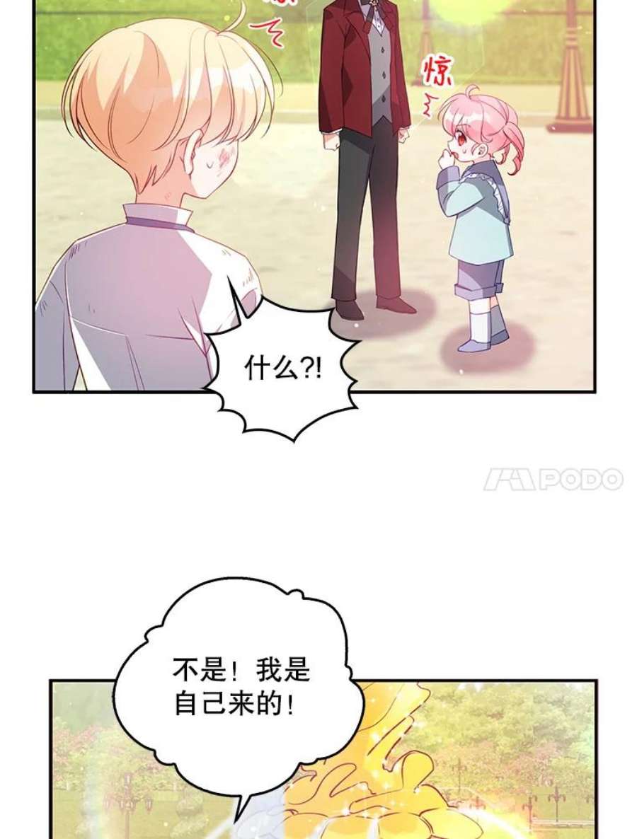 恶棍的宝贝妹妹18.他被打了