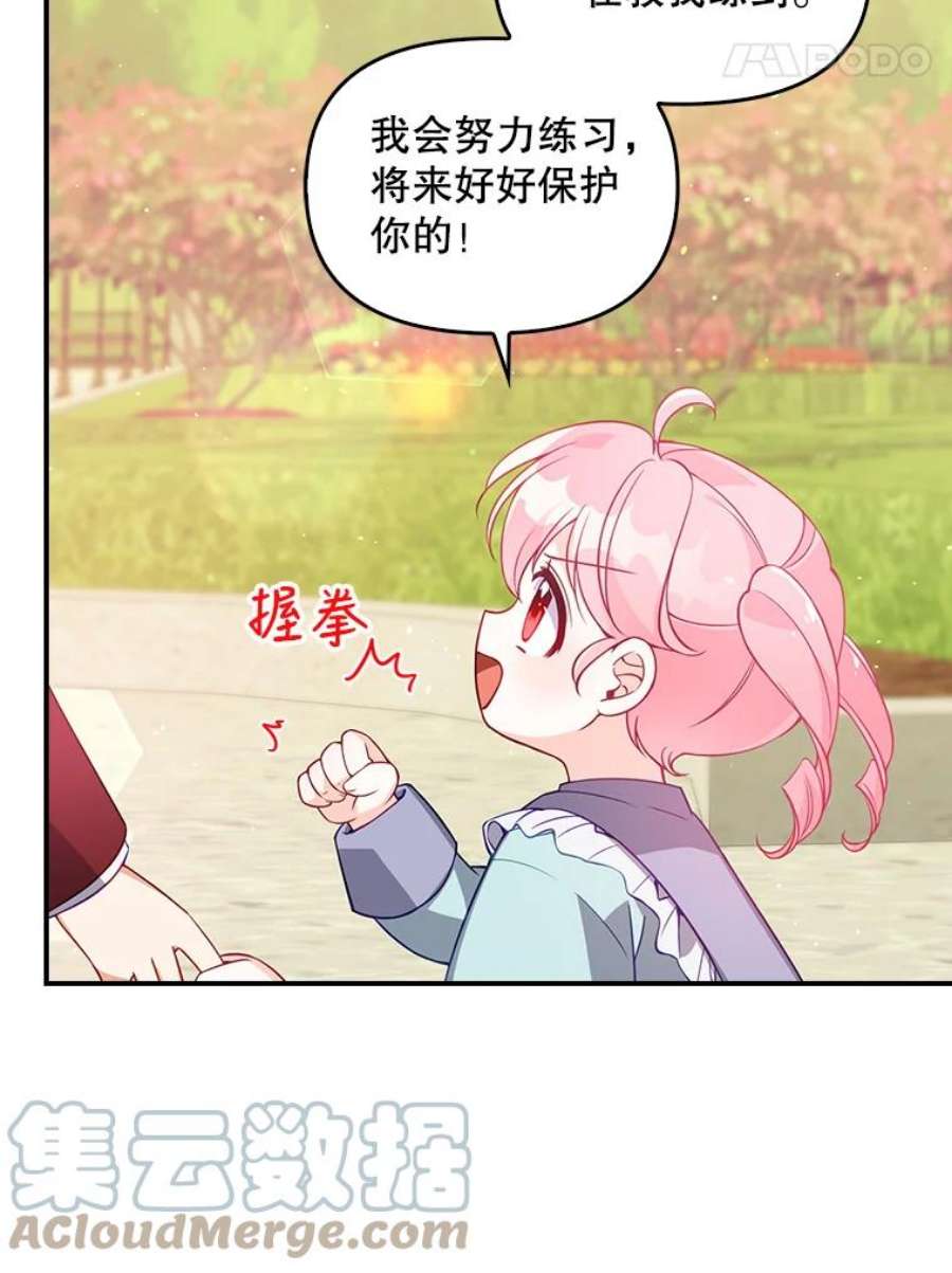 恶棍的宝贝妹妹18.他被打了