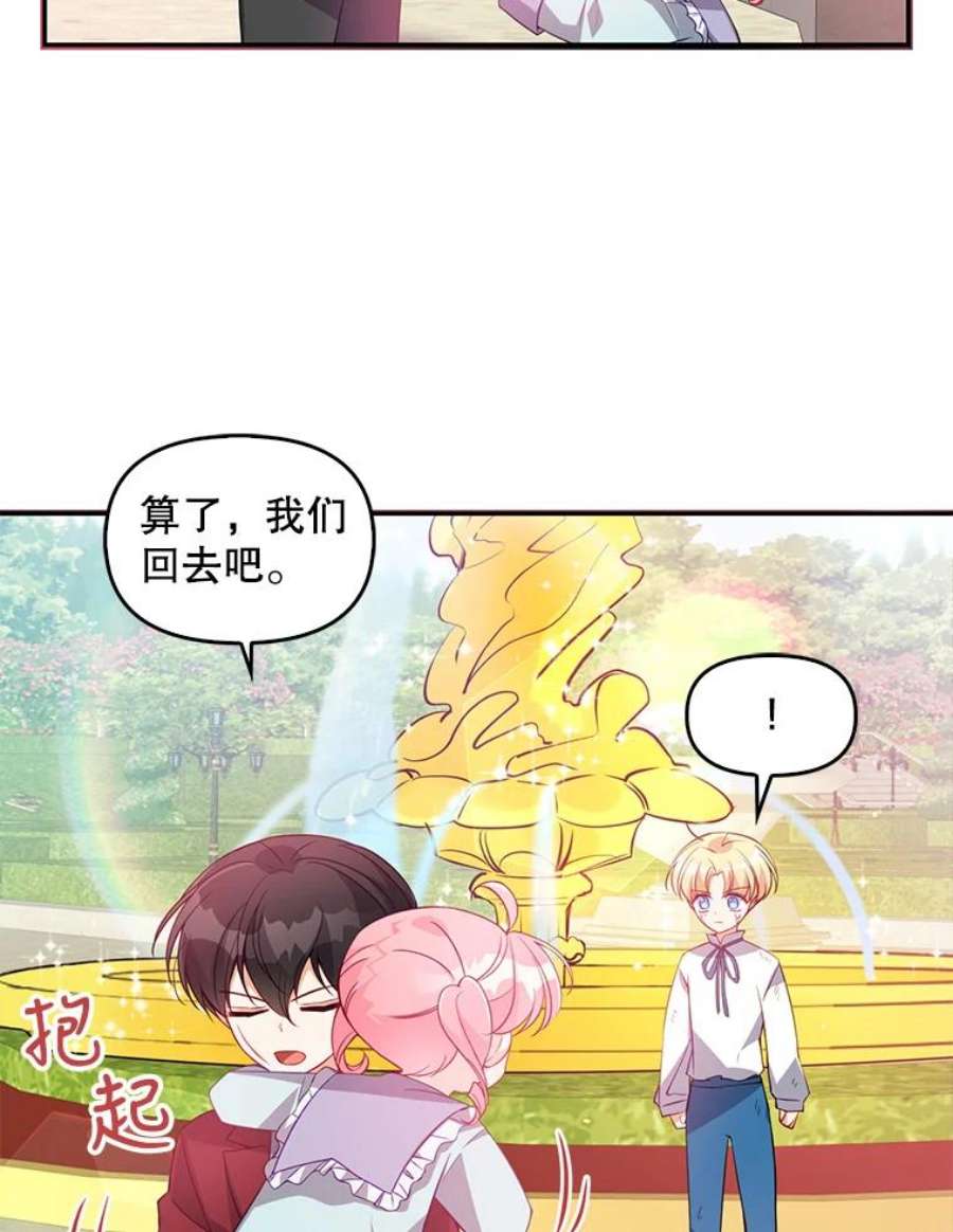 恶棍的宝贝妹妹18.他被打了