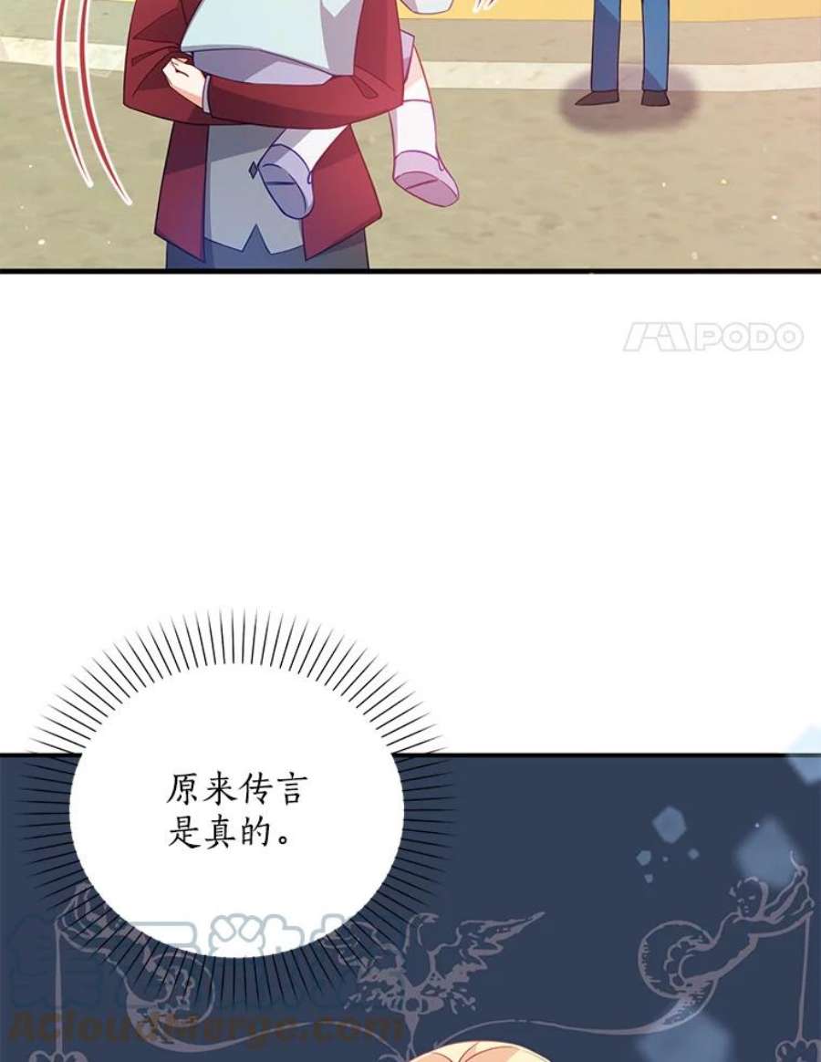 恶棍的宝贝妹妹18.他被打了