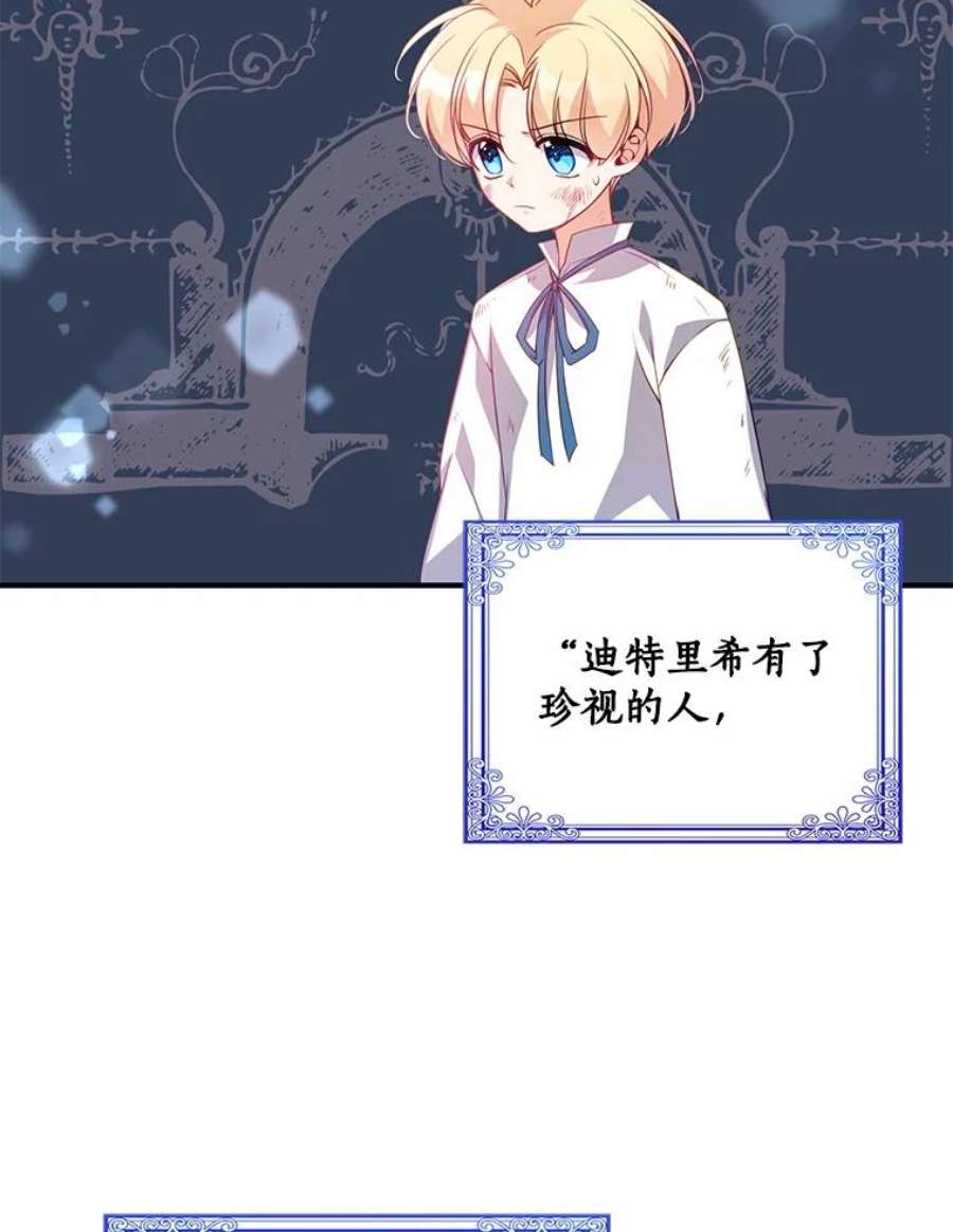 恶棍的宝贝妹妹18.他被打了