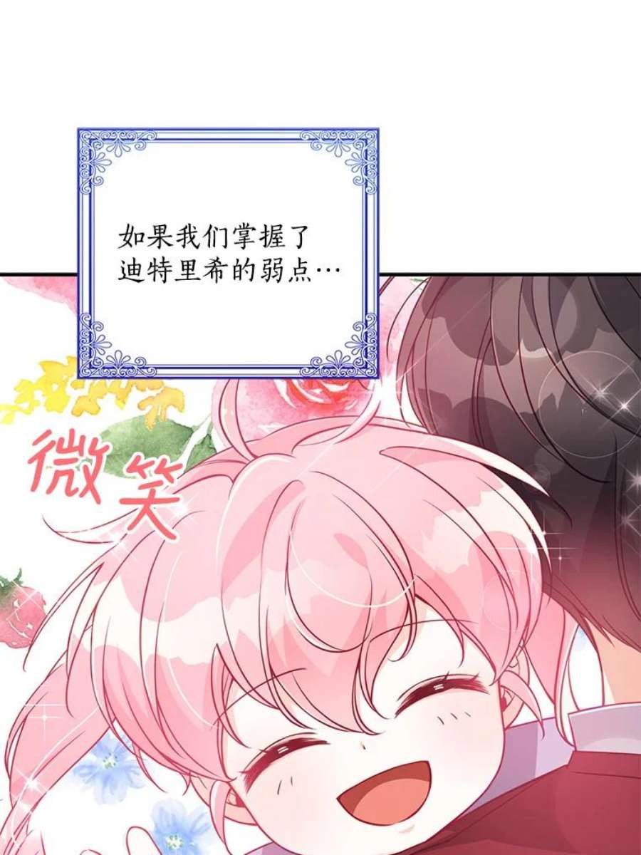 恶棍的宝贝妹妹18.他被打了