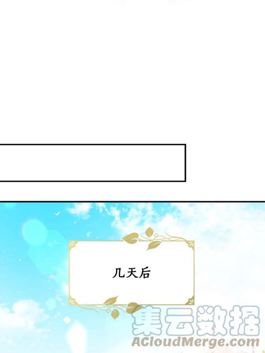 恶棍的宝贝妹妹18.他被打了