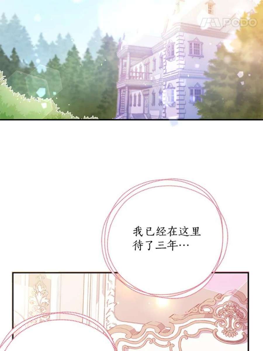 恶棍的宝贝妹妹18.他被打了