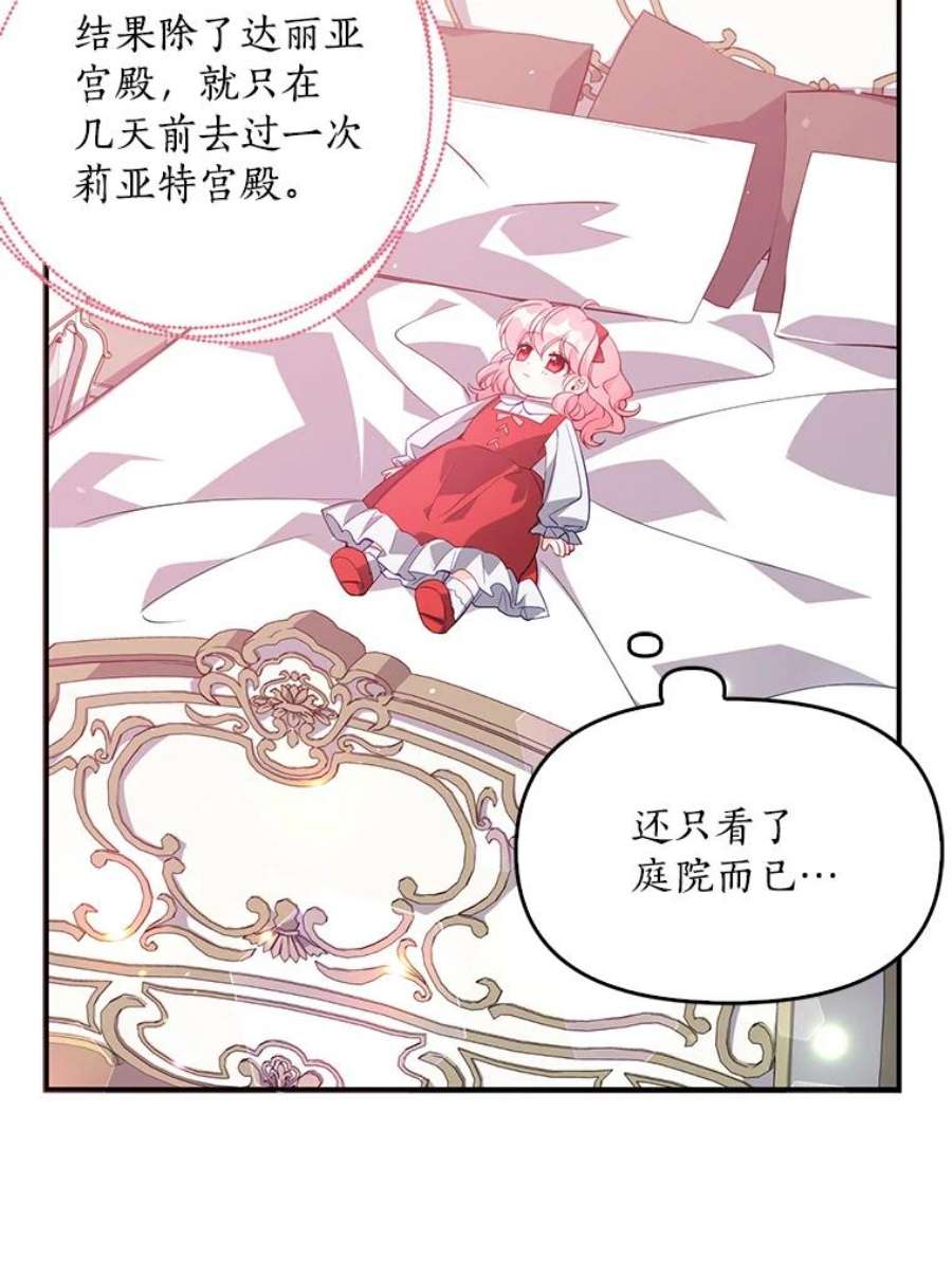 恶棍的宝贝妹妹18.他被打了