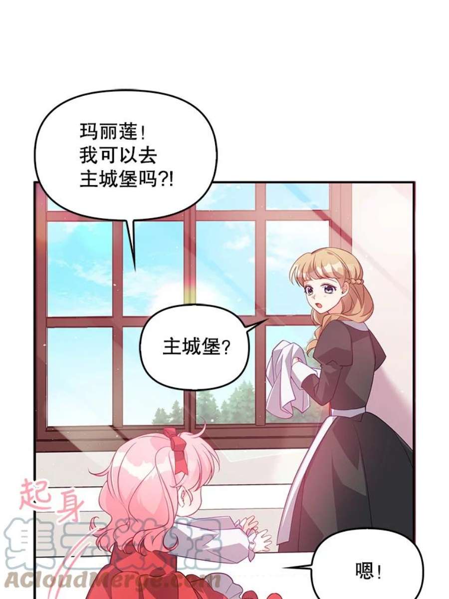 恶棍的宝贝妹妹18.他被打了