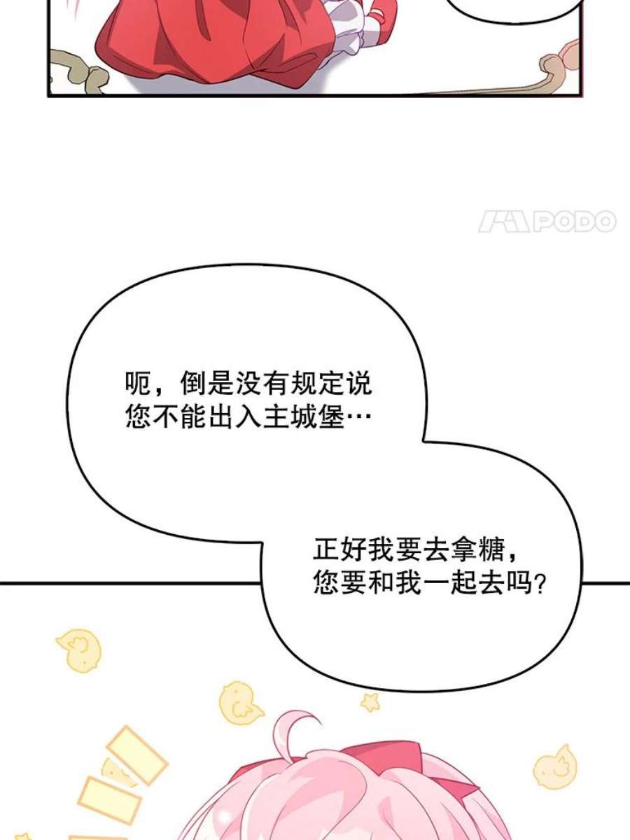 恶棍的宝贝妹妹18.他被打了