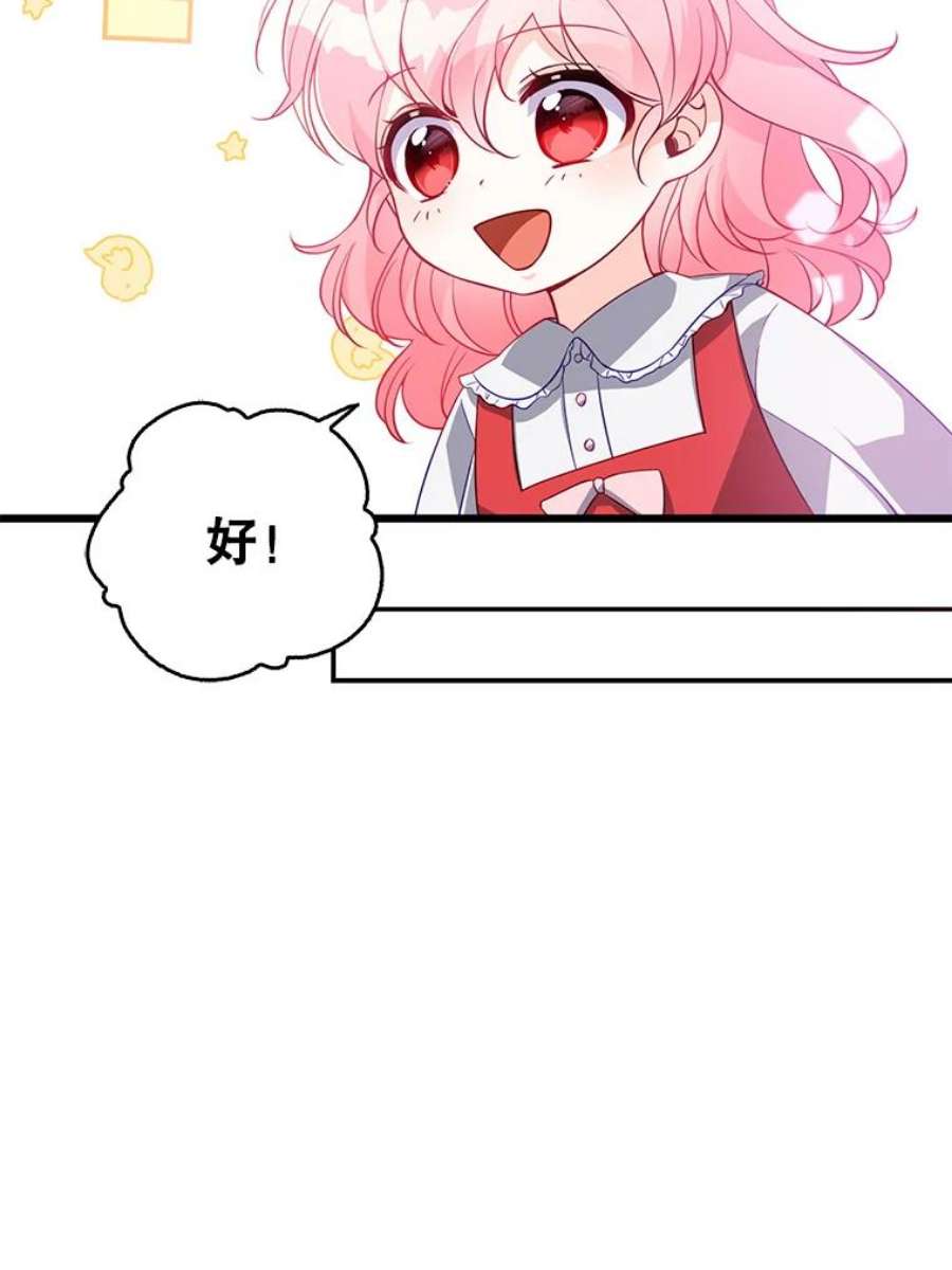 恶棍的宝贝妹妹18.他被打了