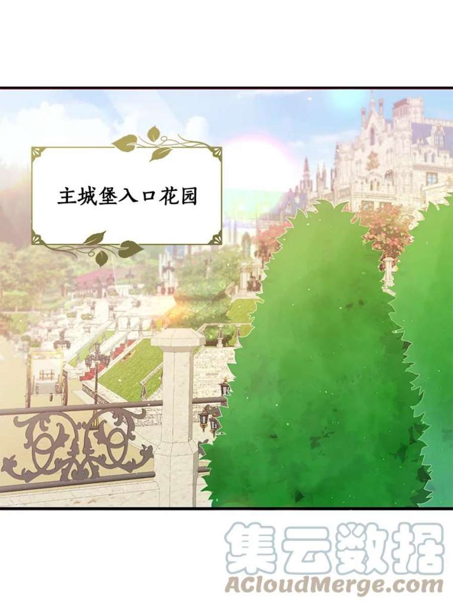 恶棍的宝贝妹妹18.他被打了