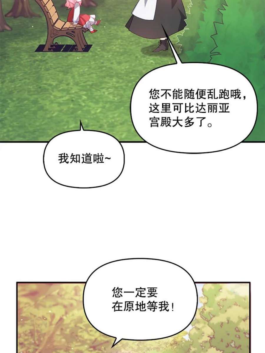 恶棍的宝贝妹妹18.他被打了