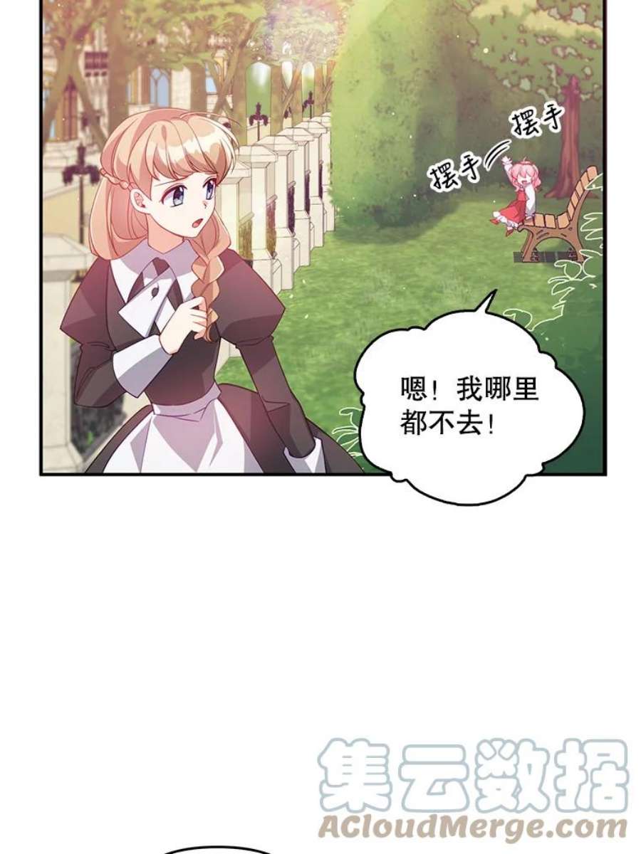 恶棍的宝贝妹妹18.他被打了