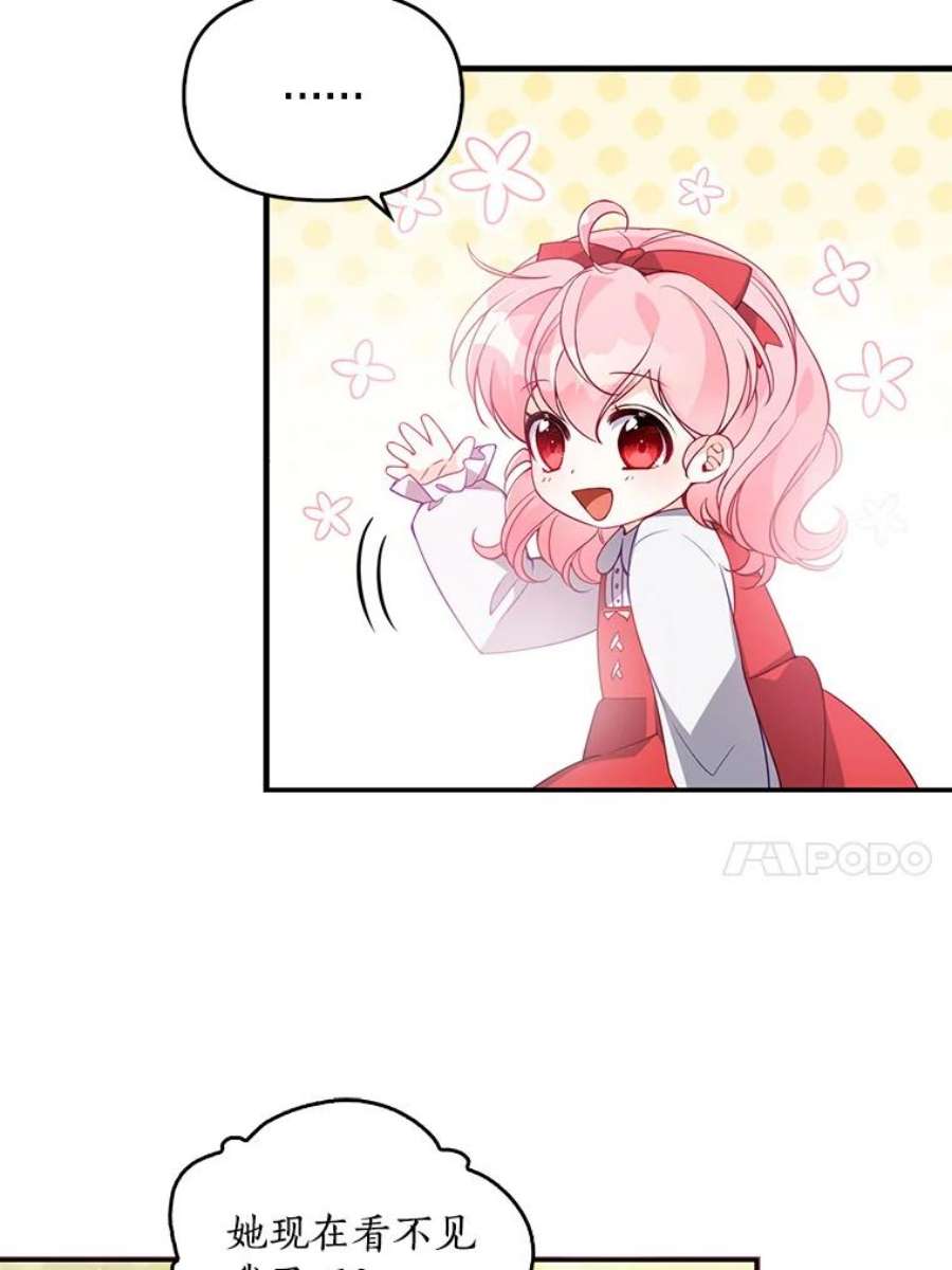 恶棍的宝贝妹妹18.他被打了