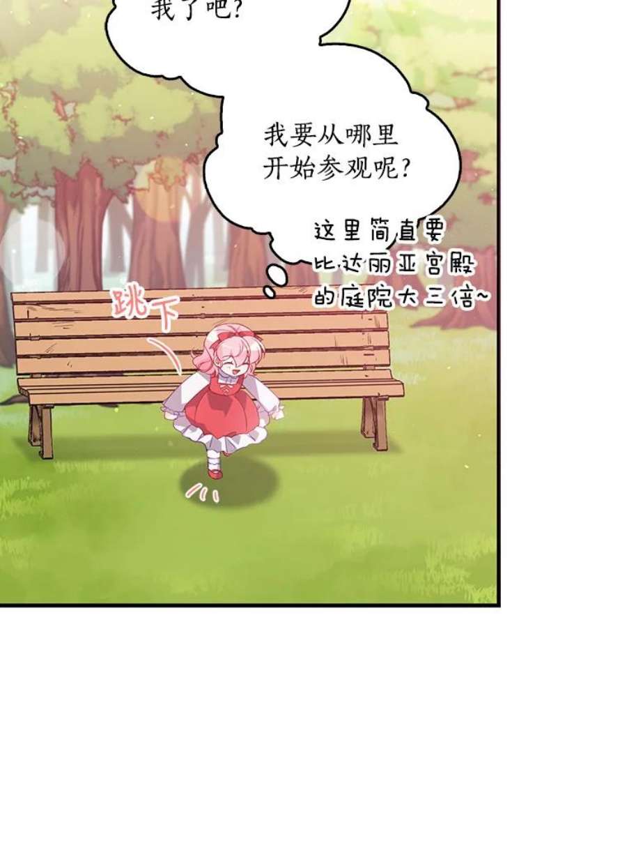 恶棍的宝贝妹妹18.他被打了