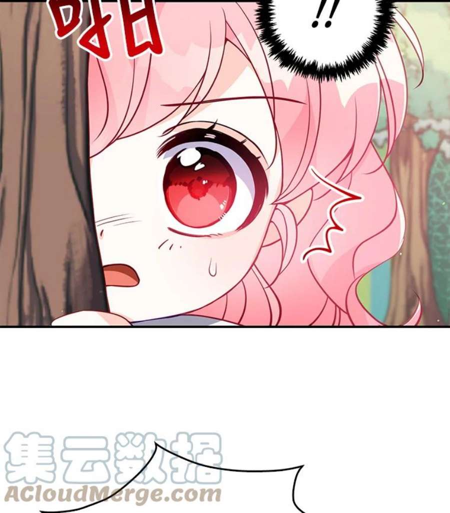 恶棍的宝贝妹妹18.他被打了