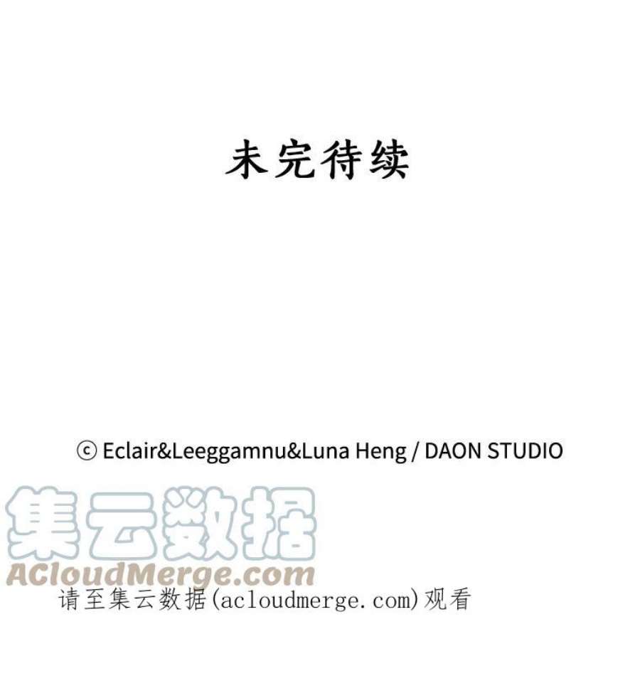 恶棍的宝贝妹妹18.他被打了