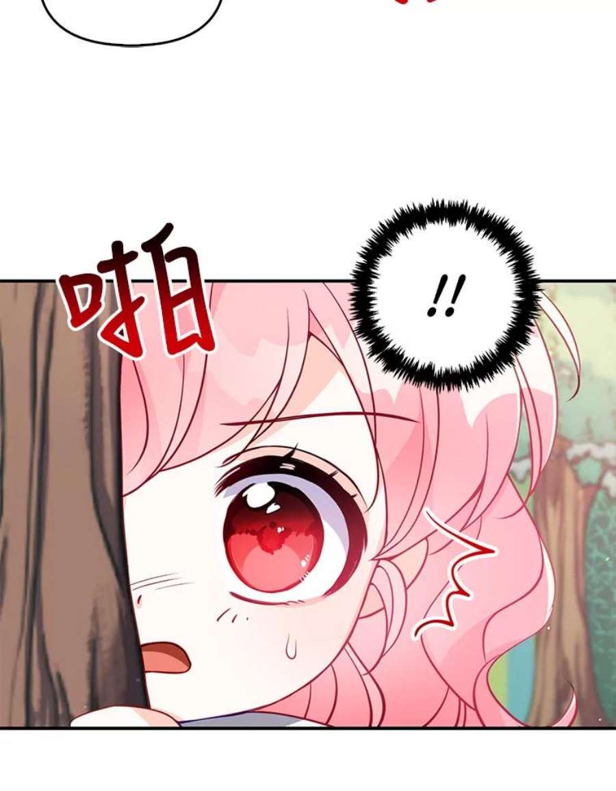 恶棍的宝贝妹妹19.抓住把柄