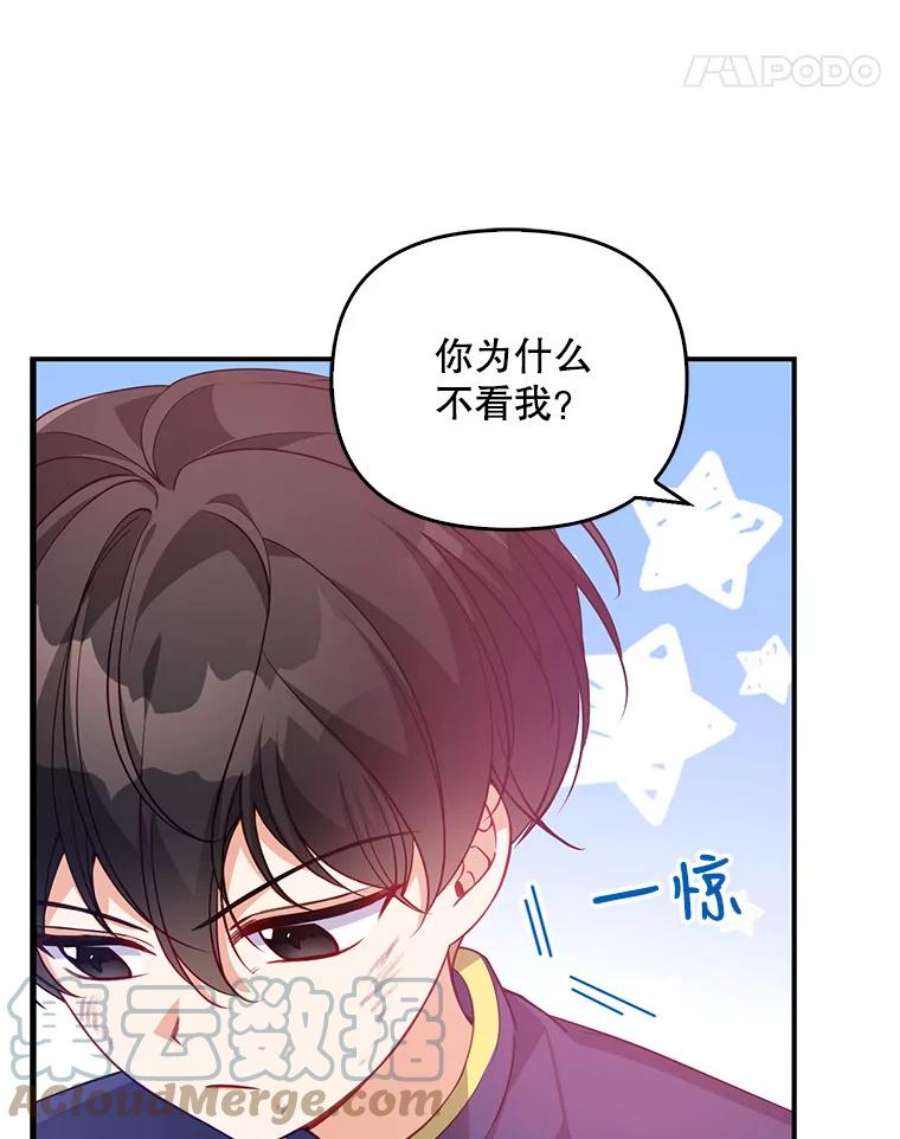 恶棍的宝贝妹妹19.抓住把柄