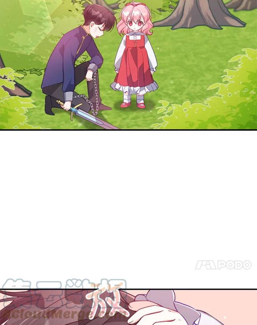 恶棍的宝贝妹妹19.抓住把柄