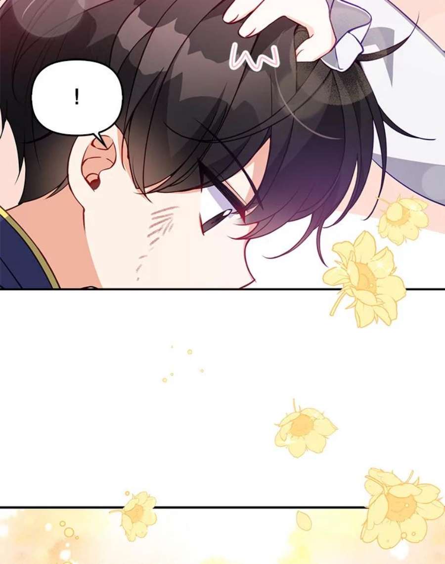 恶棍的宝贝妹妹19.抓住把柄