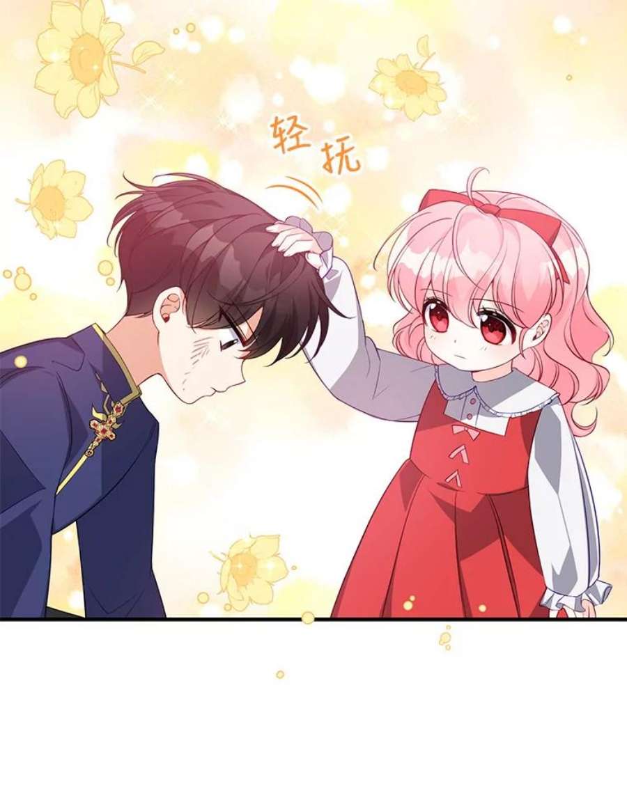 恶棍的宝贝妹妹19.抓住把柄