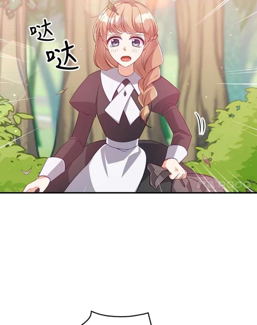 恶棍的宝贝妹妹19.抓住把柄