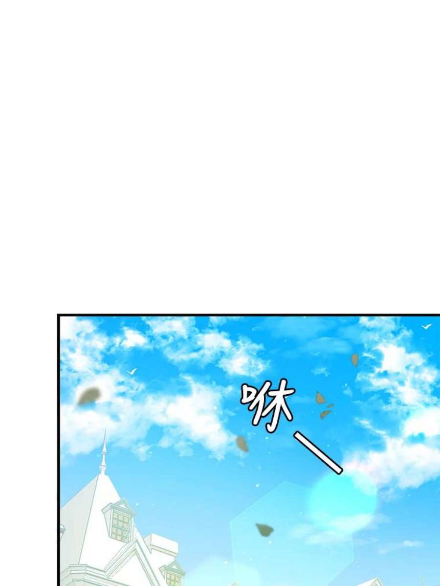 恶棍的宝贝妹妹19.抓住把柄