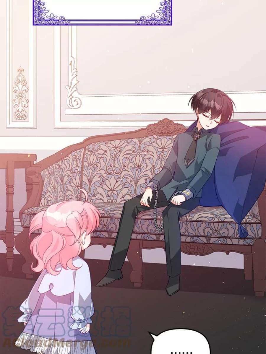 恶棍的宝贝妹妹19.抓住把柄