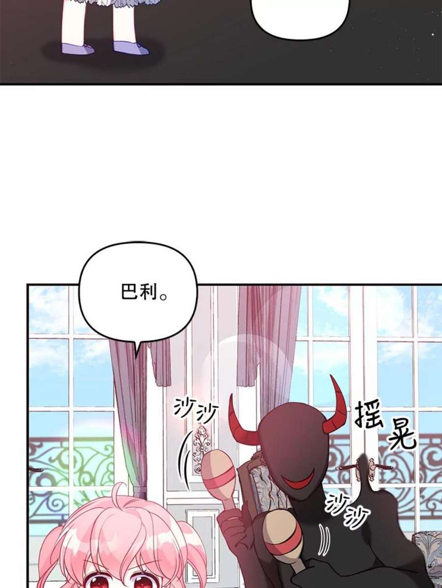 恶棍的宝贝妹妹19.抓住把柄