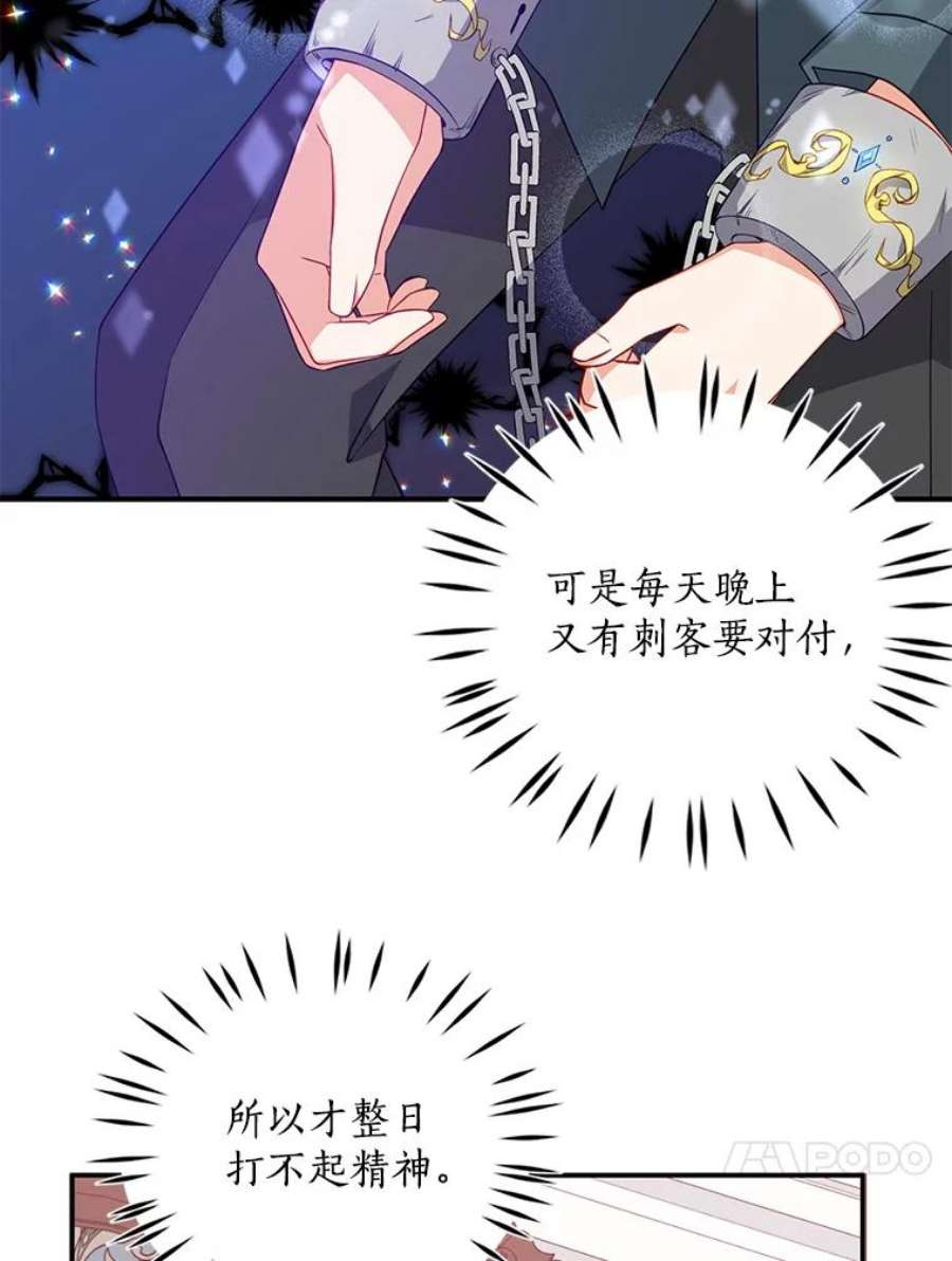 恶棍的宝贝妹妹19.抓住把柄