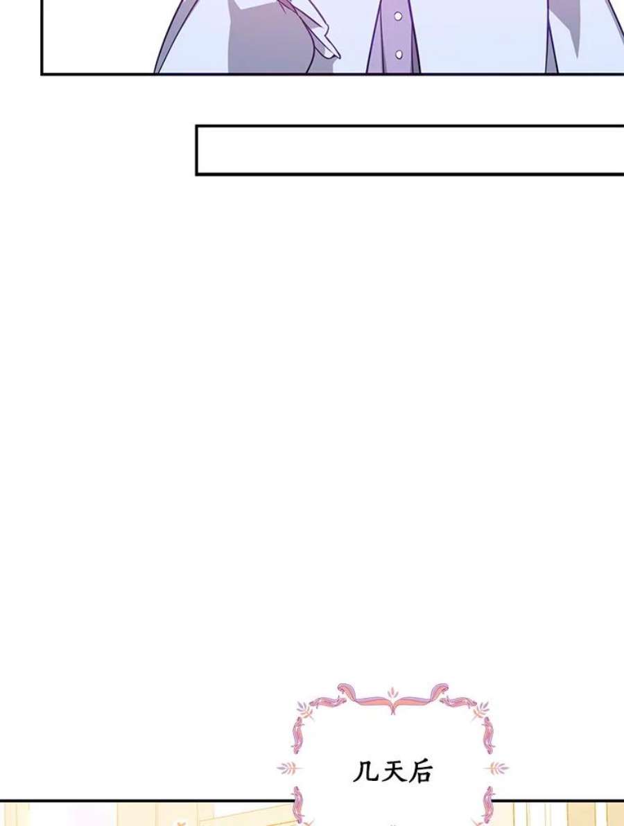 恶棍的宝贝妹妹19.抓住把柄