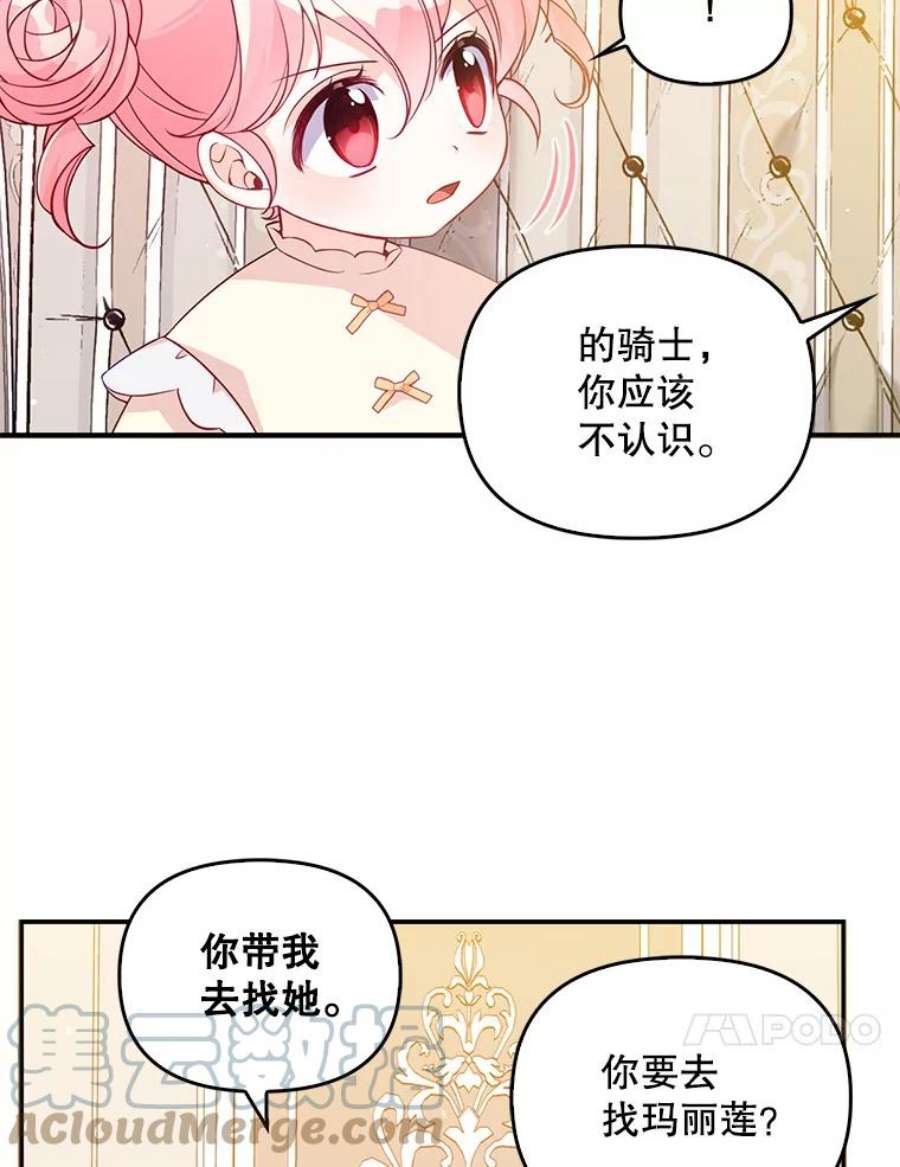 恶棍的宝贝妹妹19.抓住把柄