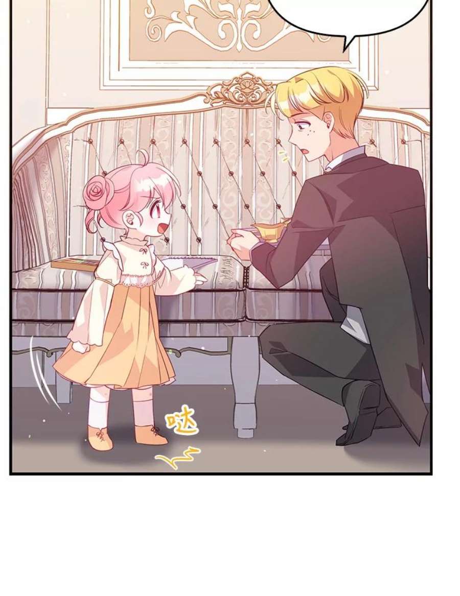 恶棍的宝贝妹妹19.抓住把柄