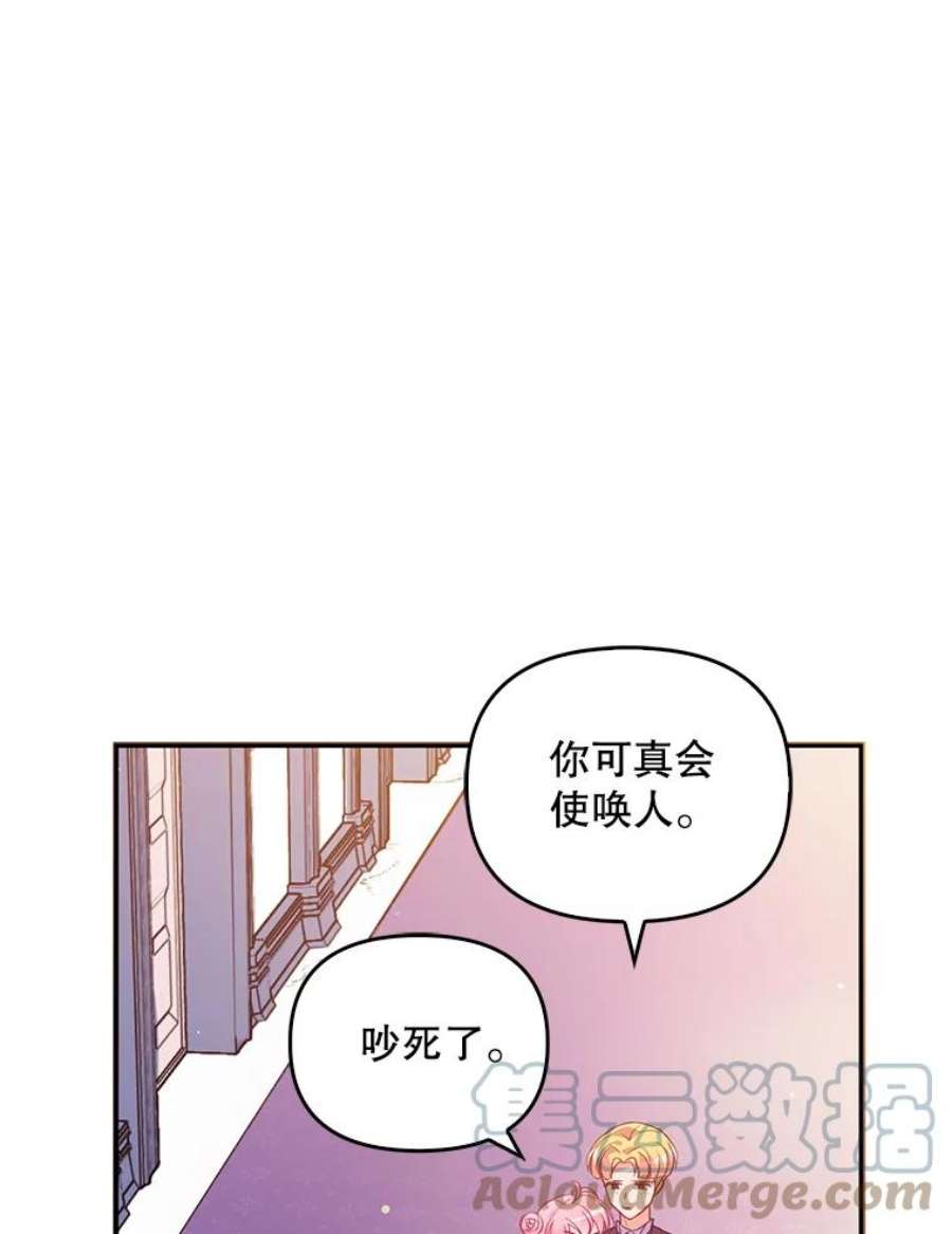恶棍的宝贝妹妹19.抓住把柄